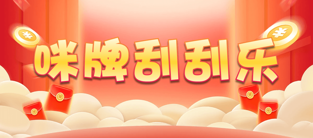 加拿大预测,加拿大28,加拿大28在线预测,加拿大PC预测,结果咪牌,免费预测,28预测