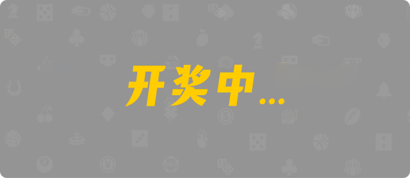 加拿大预测,加拿大28,加拿大28在线预测,加拿大PC预测,结果咪牌,免费预测,28预测